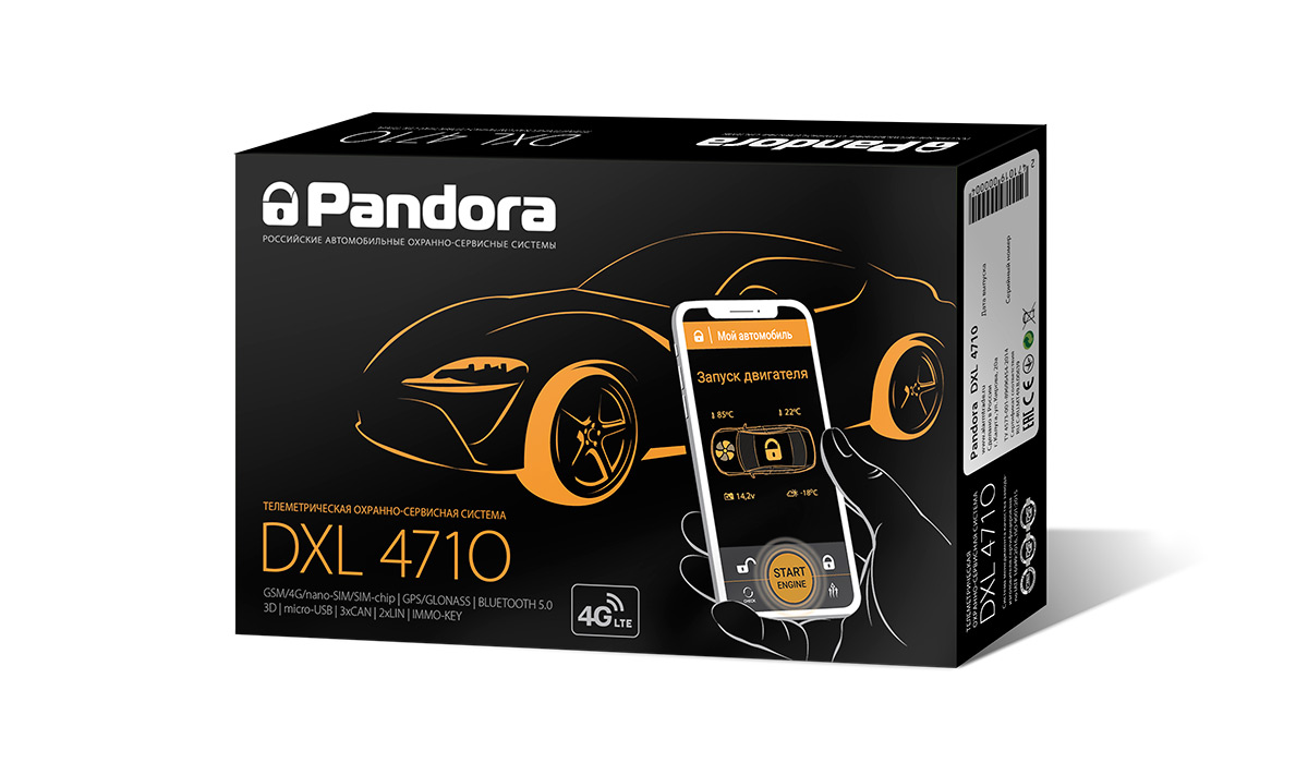 Автосигнализация 3CAN/2LIN/4G(LTE)/GPS-ГЛОНАСС/Bluetooth 5.0 Pandora DXL 4710