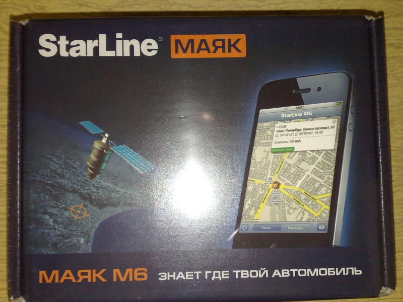 StarLine M-6 GSM маяк обнаружения авто/мото StarLine M-6 GSM маяк обнаружения авто/мото