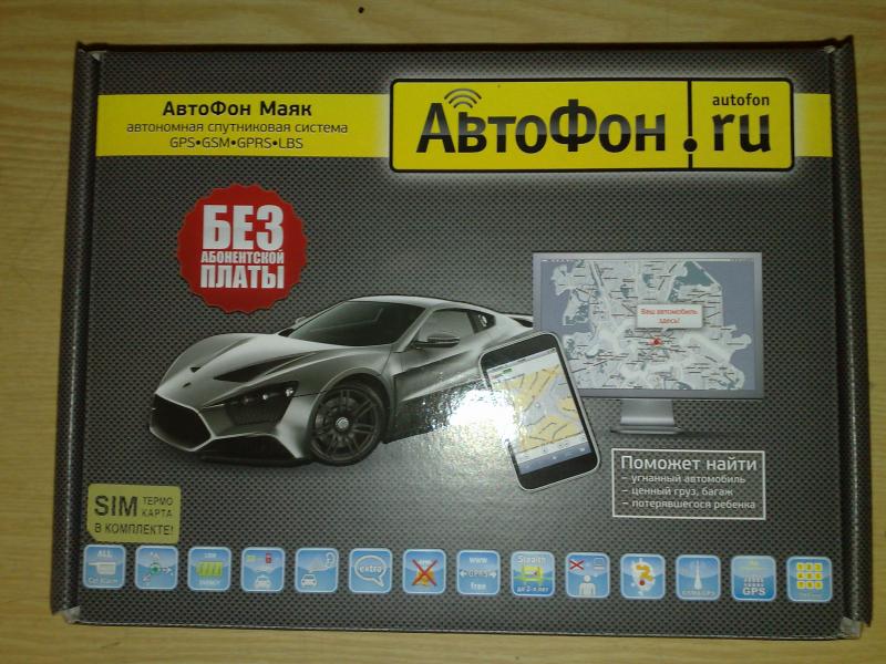 Autofon SE+ Маяк  поисковое устройство