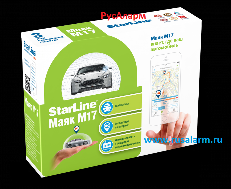 StarLine M17 GPS-ГЛОНАСС маяк для мониторинга StarLine M17 GPS-ГЛОНАСС маяк для мониторинга