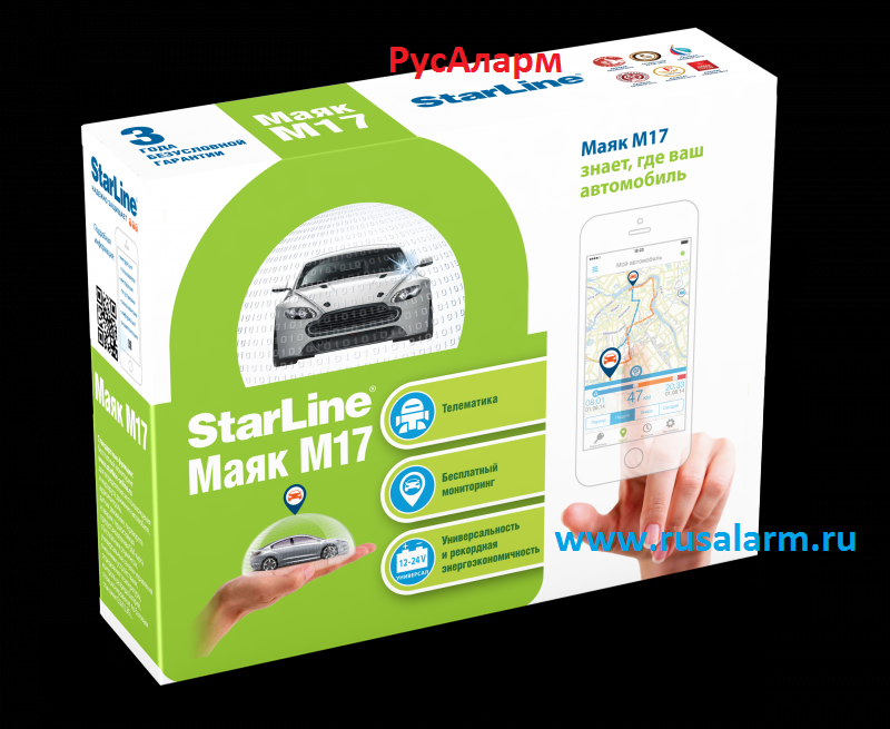 StarLine M17 GPS-ГЛОНАСС маяк для мониторинга автотранспорта