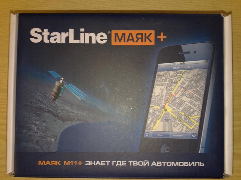 StarLine М11+ GSM/GPRS маяк StarLine М11+ GSM/GPRS маяк