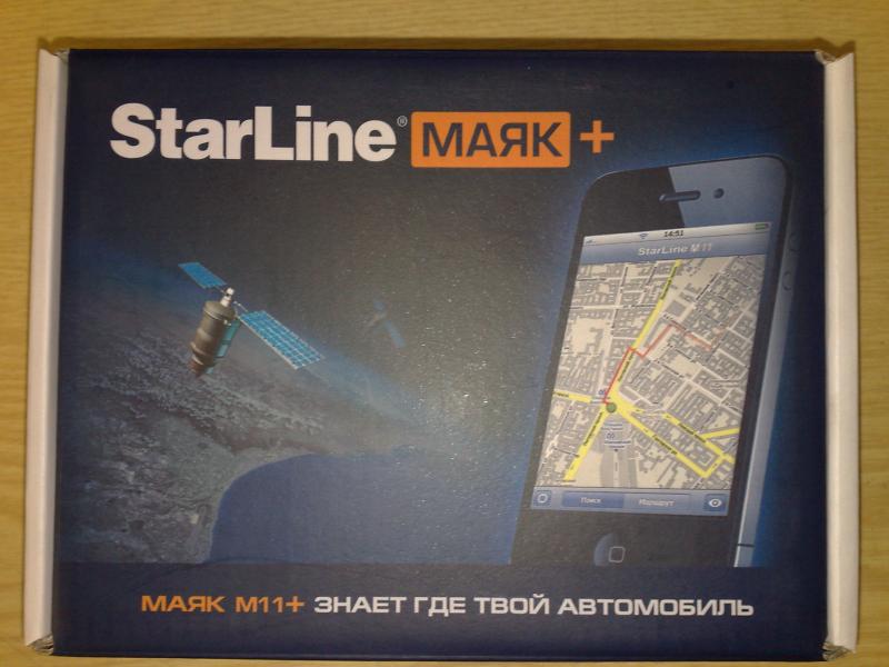 StarLine М11+  GSM/GPRS  маяк