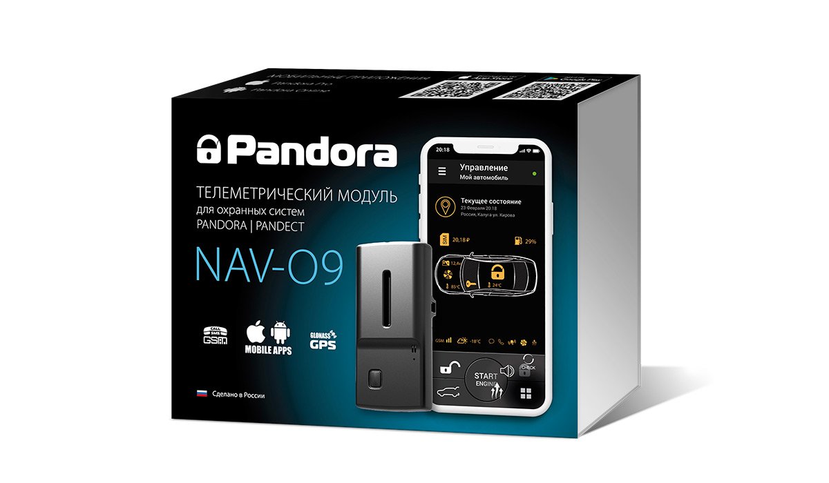 Телеметрический интерфейсный модуль Pandora NAV-09 Телеметрический интерфейсный модуль Pandora NAV-09