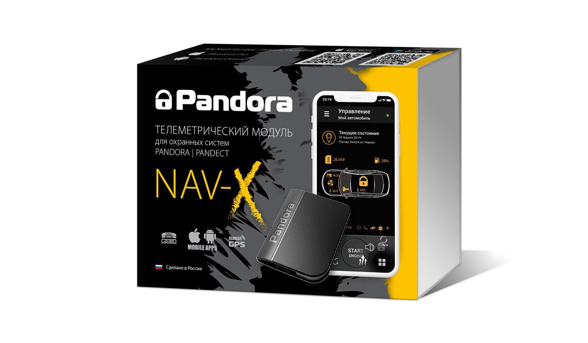 Телеметрический модуль Pandora NAV-X Телеметрический модуль Pandora NAV-X