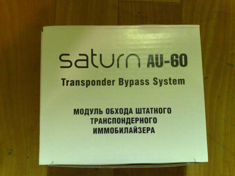 Обходчик штатного иммобилайзера Saturn AU-60 Обходчик штатного иммобилайзера Saturn AU-60
