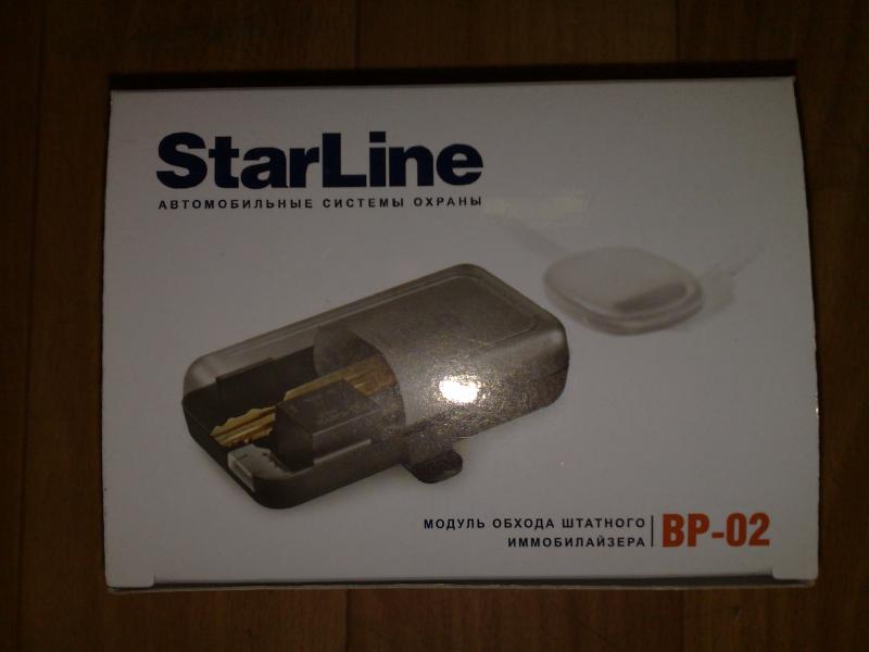 Обходчик штатного иммобилайзера StarLine ВР-02 Обходчик штатного иммобилайзера StarLine ВР-02