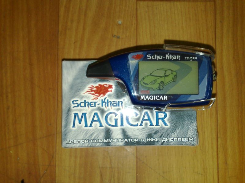 Sher-Khan Magicar 6 Sher-Khan Magicar 6