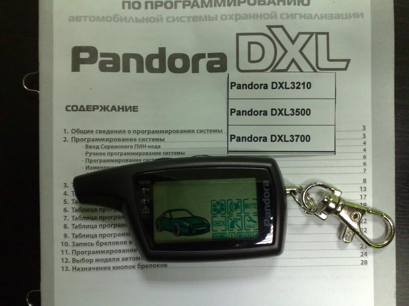 Брелок ЖК к системам Pandora DXL-3210/3500/3700 Брелок ЖК к системам Pandora DXL-3210/3500/3700