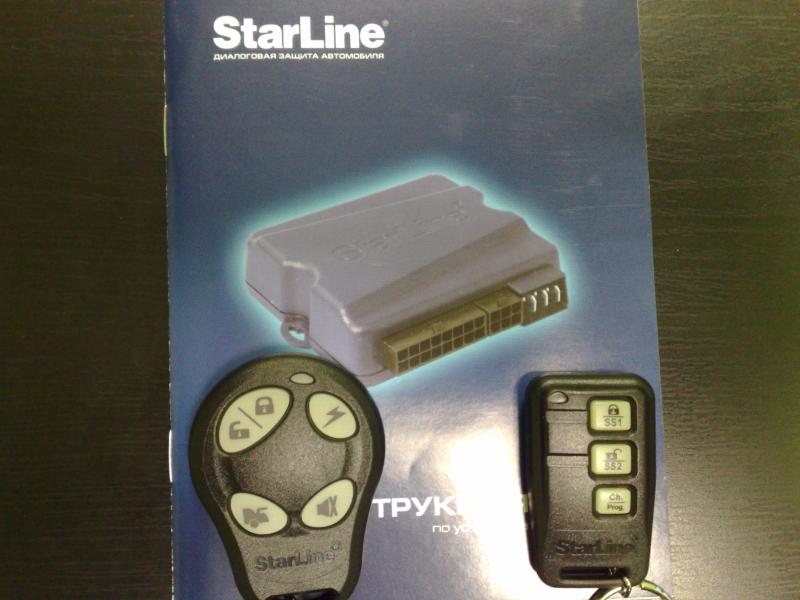 Дополнительный брелок StarLine A-4/A-6/A-8/A-9 Дополнительный брелок StarLine A-4/A-6/A-8/A-9