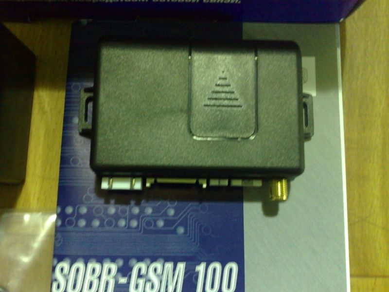Охранная система SOBR-GSM100m Охранная система SOBR-GSM100m
