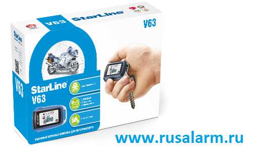 Мотосигнализация StarLine V63 Мотосигнализация StarLine V63