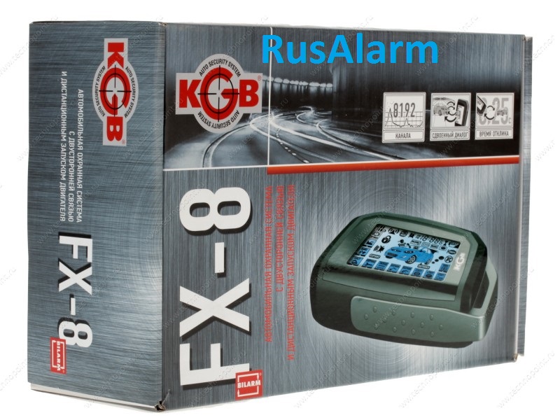 Автосигнализация с автозапуском KGB FX-8 Автосигнализация с автозапуском KGB FX-8
