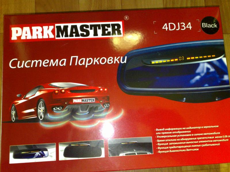 Парктроник задний 4е датчика Parkmaster 4 D/J 34 Парктроник задний 4е датчика Parkmaster 4 D/J 34