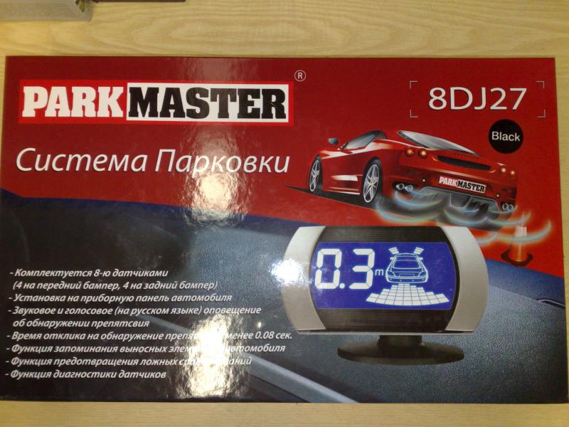 Parkmaster 8 D/J 27 sensors Parkmaster 8 D/J 27 sensors