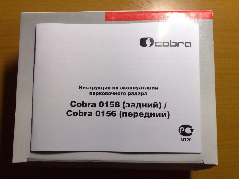 Парктроник 4 датчика Cobra №0158 Парктроник 4 датчика Cobra №0158