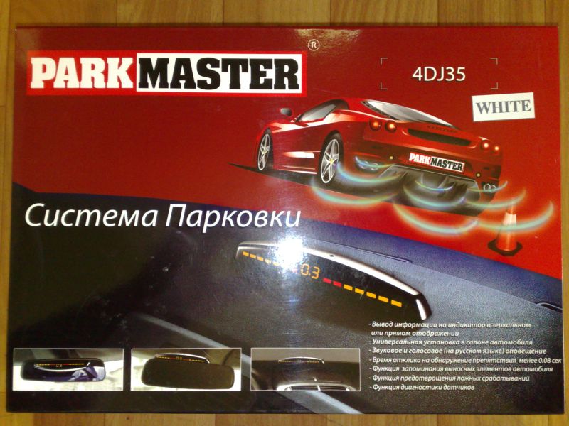 Parkmaster 4 D/J 35