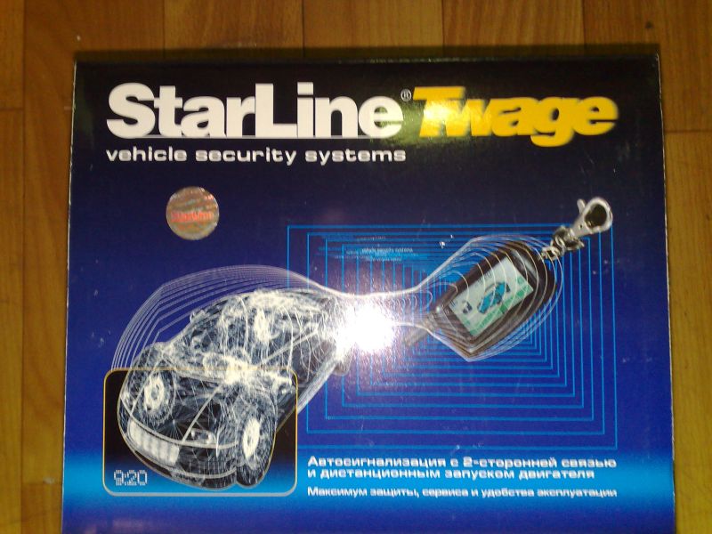 StarLine A-9 StarLine A-9