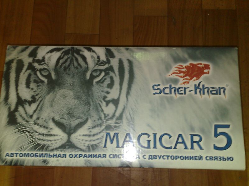 Scher-Khan Magicar 5