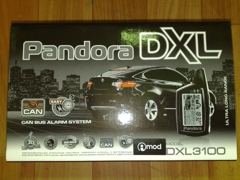 Pandora DXL3100