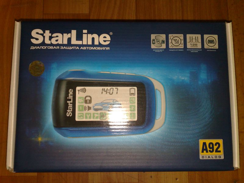 StarLine A92 Dialog CAN с автозапуском с обратной связью диалоговый код