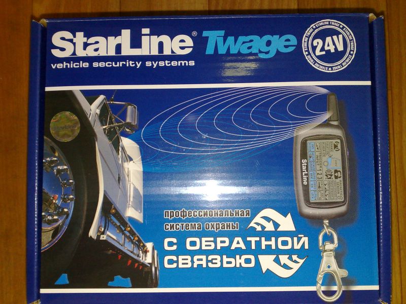 Starline V24 С обратной связью для грузовых автомобилей Starline V24 С обратной связью для грузовых автомобилей