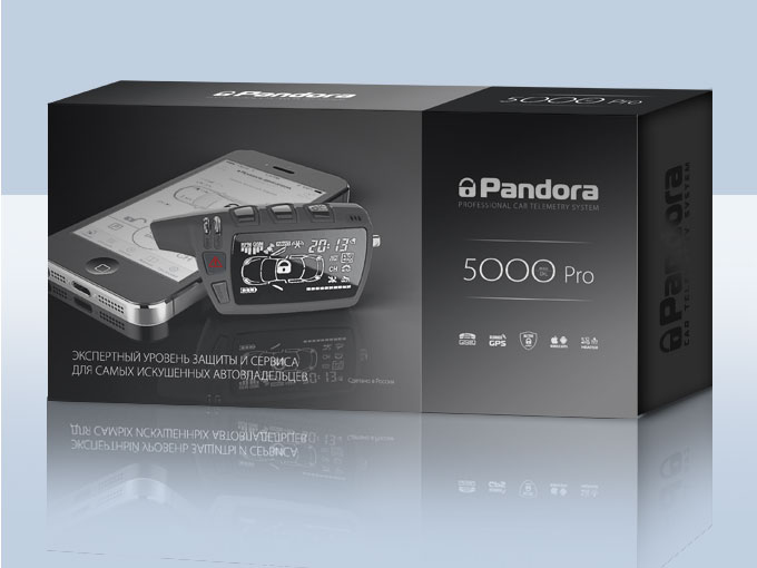 Охранно-информационный комплекс Pandora DXL-5000 Pro