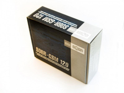 SOBR-GSM 120