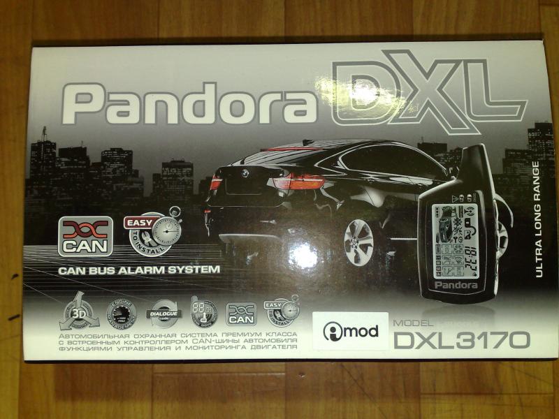 Автосигнализация с возможностью автозапуска Pandora DXL-3170 Автосигнализация с возможностью автозапуска Pandora DXL-3170