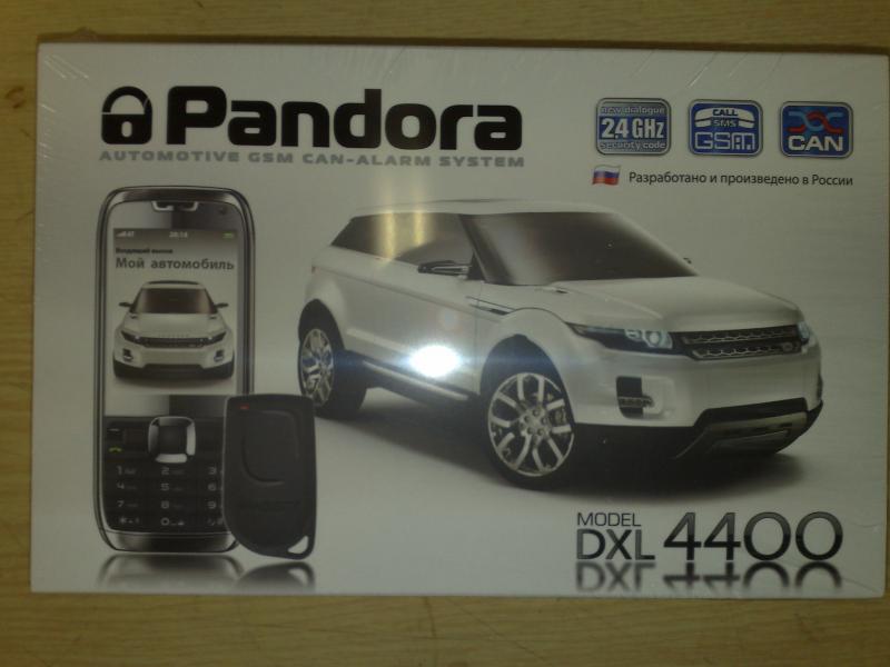 Автосигнализация Pandora DXL 4400 GSM Автосигнализация Pandora DXL 4400 GSM