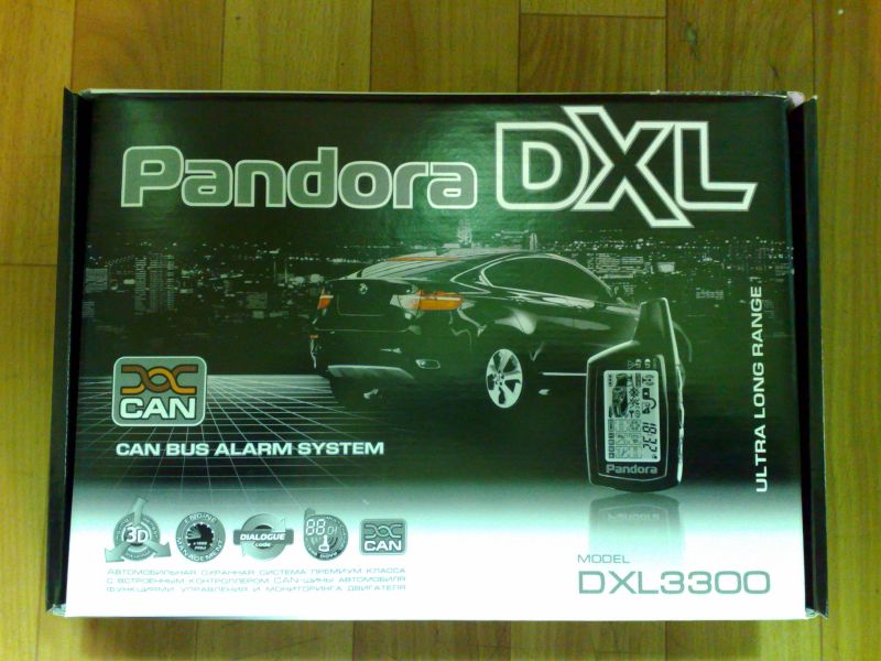 Pandora DXL 3300 Pandora DXL 3300