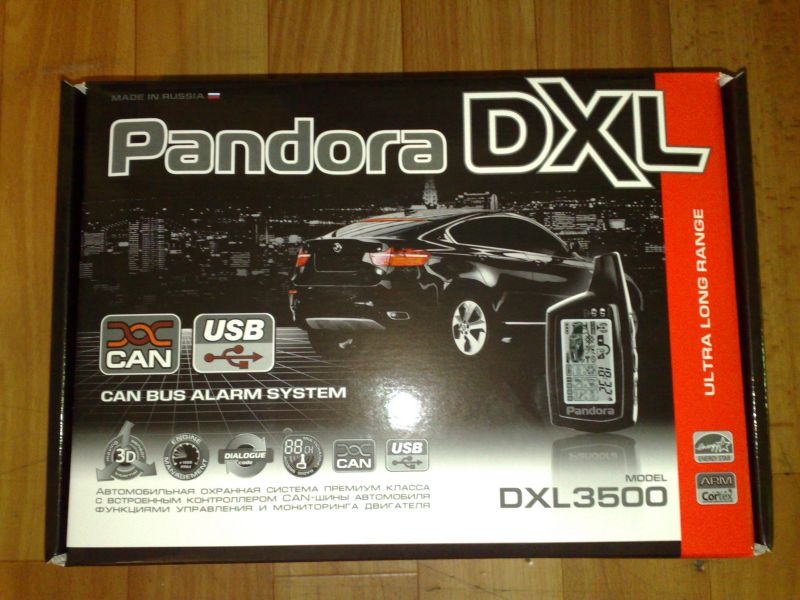 Pandora DXL 3500 с дистанционным автозапуском двигателя Pandora DXL 3500 с дистанционным автозапуском двигателя