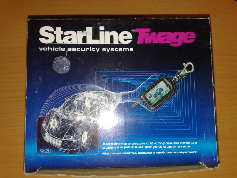 StarLine A8