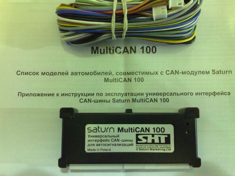 can-цифровой шины can-цифровой шины