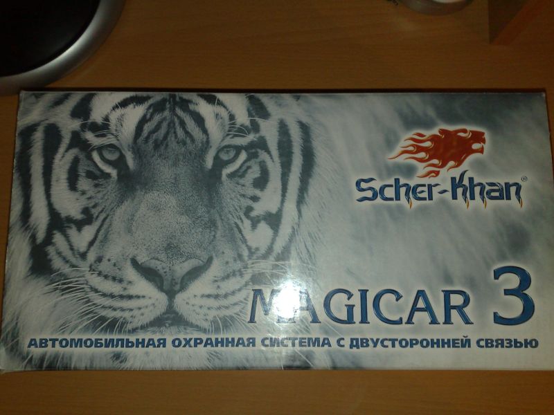 автосигнализация scher khan автосигнализация scher khan