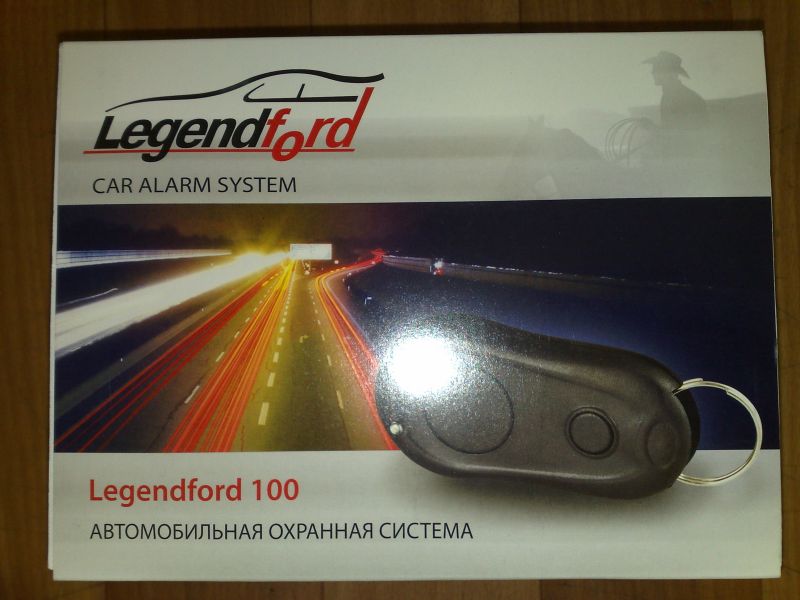 Односторонняя сигнализация Legendford-100