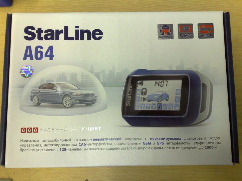 StarLine A64  с обратной связью.