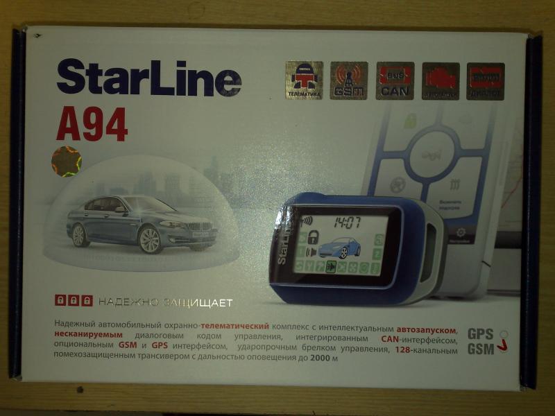 Автосигнализация StarLine A94 GSM CAN Автосигнализация StarLine A94 GSM CAN