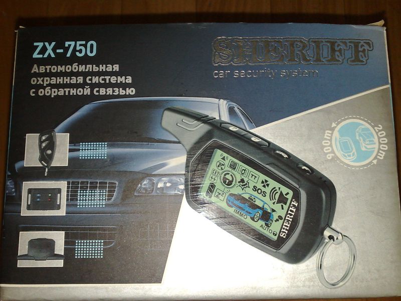 Sheriff ZX-750 автосигнализация с обратной связью Sheriff ZX-750 автосигнализация с обратной связью