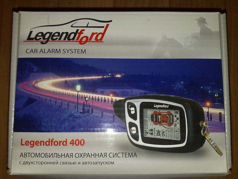 LegendFord 400 с обратной связью и автозапуском двигателя LegendFord 400 с обратной связью и автозапуском двигателя