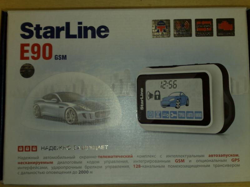 Сигнализация с запуском по телефону StarLine E90 GSM