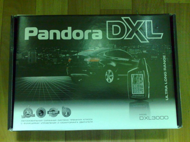 Pandora DXL 3000 с дистанционным запуском Pandora DXL 3000 с дистанционным запуском