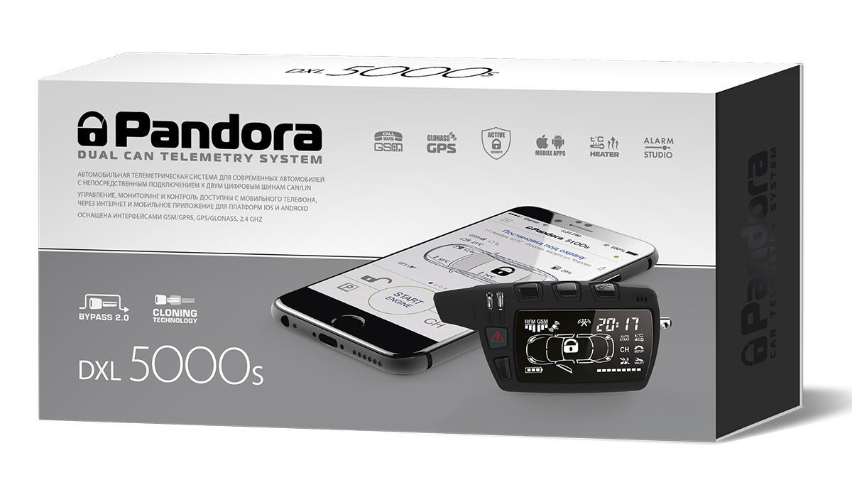 Противоугонная функциональная система Pandora DXL 5000 S Противоугонная функциональная система Pandora DXL 5000 S