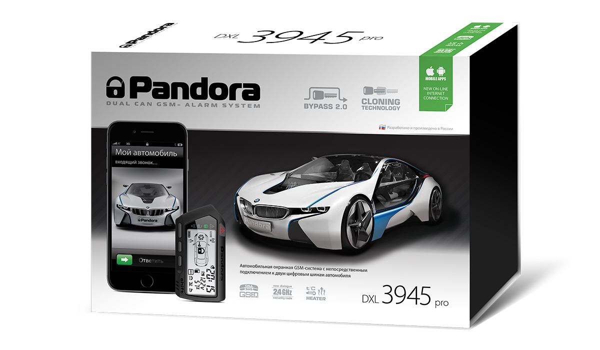Автосигнализация Pandora DXL-3945 Pro Москва Автосигнализация Pandora DXL-3945 Pro Москва