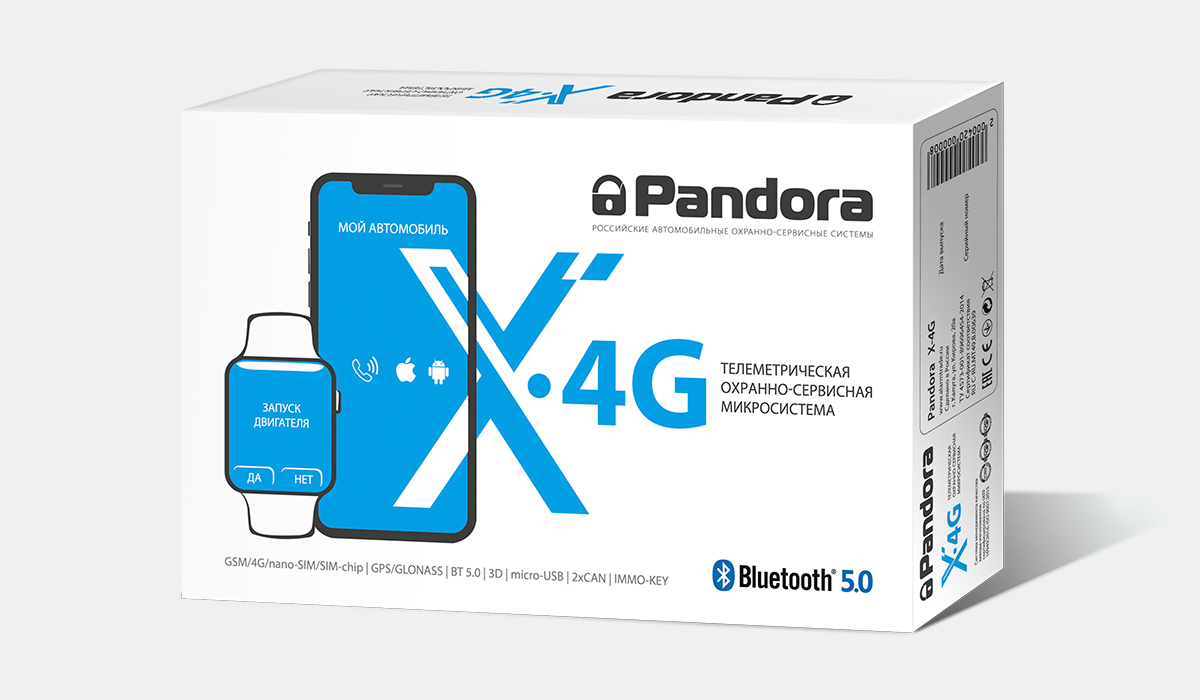 PanDECT X-4G PanDECT X-4G