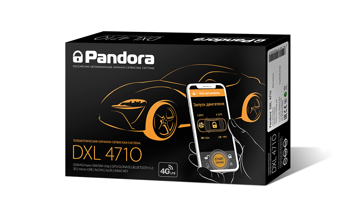 Автосигнализация 3CAN/2LIN/4G(LTE)/GPS-ГЛОНАСС/Bluetooth 5.0 Pandora DXL 4710 Автосигнализация 3CAN/2LIN/4G(LTE)/GPS-ГЛОНАСС/Bluetooth 5.0 Pandora DXL 4710