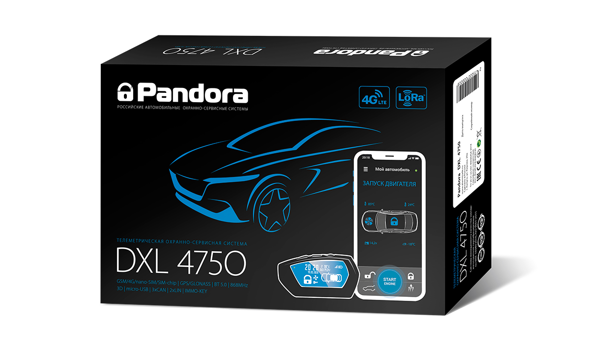 Автомобильная сигнализация Pandora DXL 4750 Автомобильная сигнализация Pandora DXL 4750