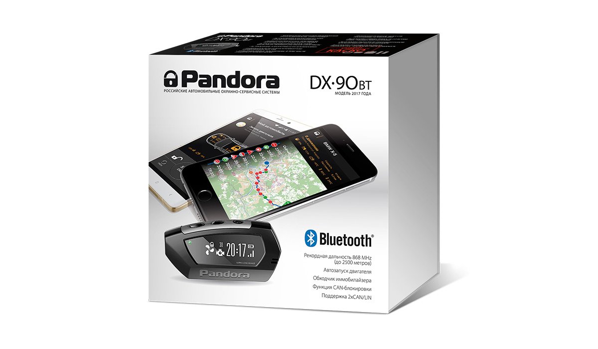Pandora DX 90BT Pandora DX 90BT