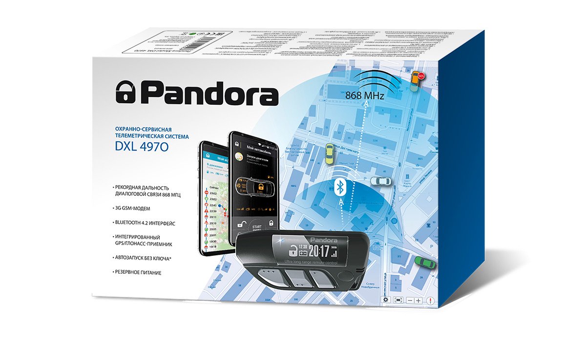 Система Pandora DXL 4970 с современнейшим многодиапазонным 3G GSM-модемом Система Pandora DXL 4970 с современнейшим многодиапазонным 3G GSM-модемом
