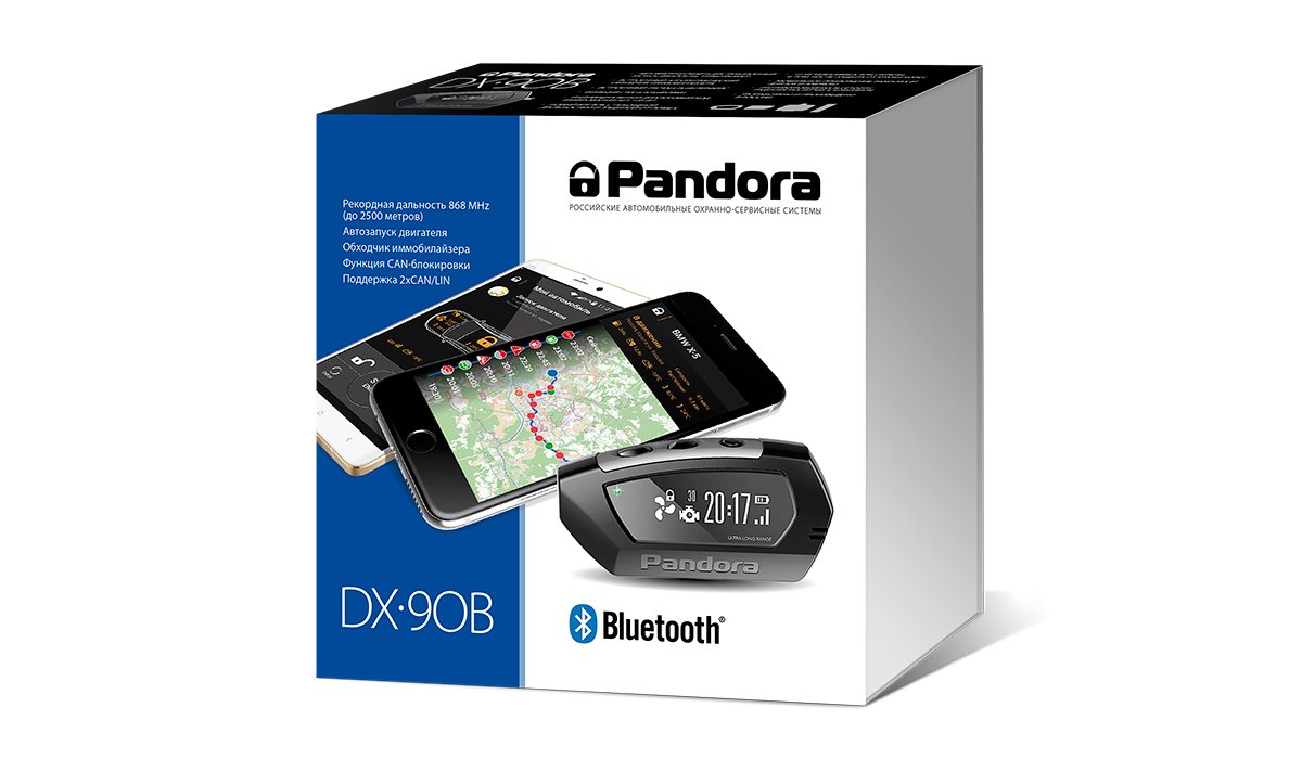 Pandora DX 90B Pandora DX 90B